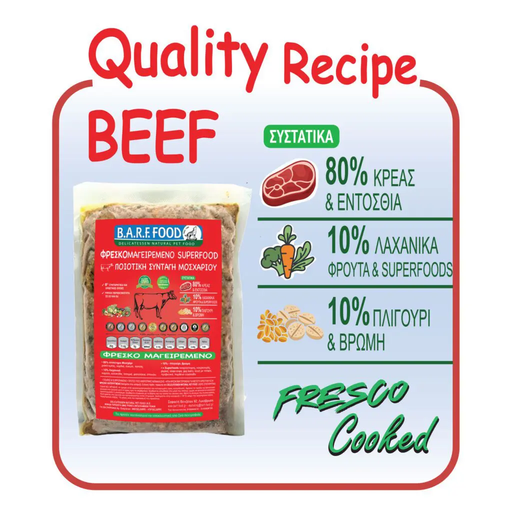 Fresco Cooked Μοσχάρι – Μαγειρεμένη κατεψυγμένη τροφή superfood BARFFOOD για σκύλους και γάτες, με 80% μοσχάρι, 10% λαχανικά & superfoods, 10% πλιγούρι & βρώμη