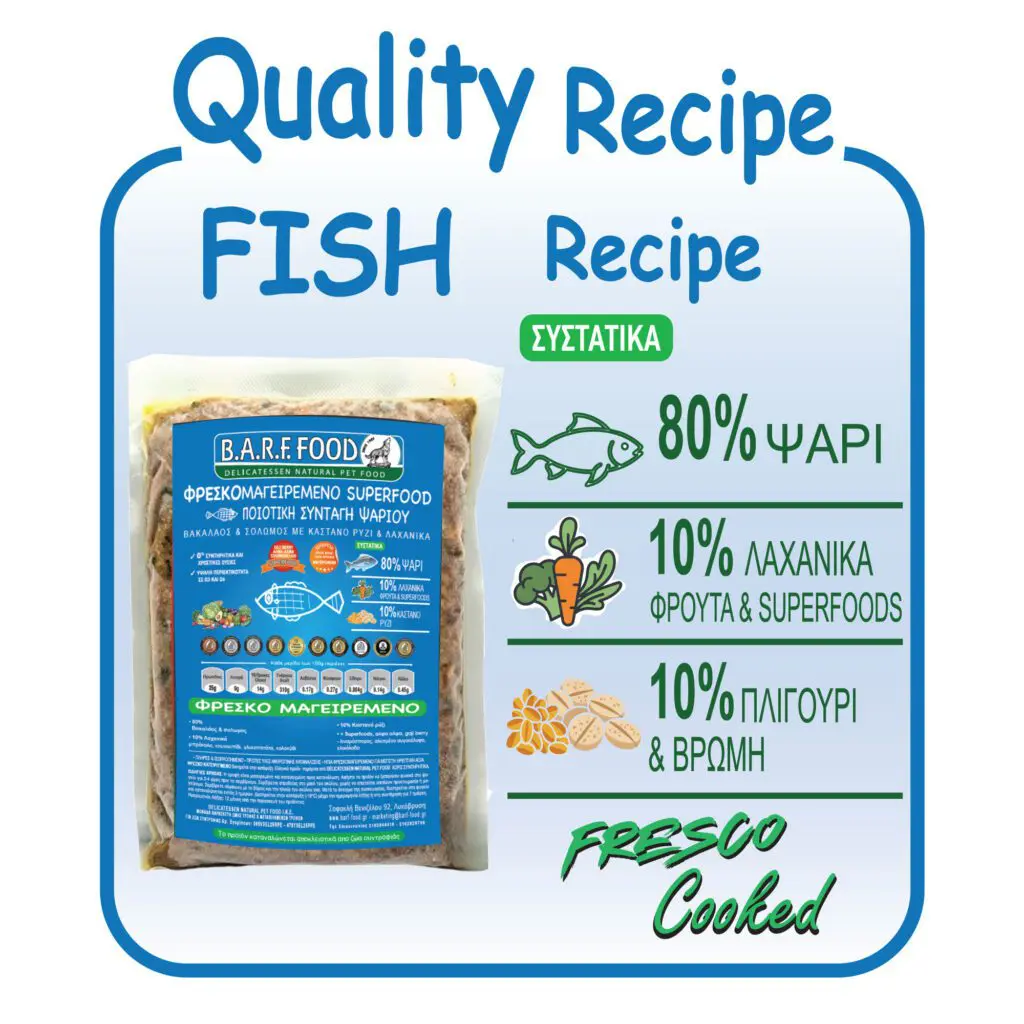 Φρεσκομαγειρεμένη τροφή FRESCO Cooked Fish με 80% ψάρι, κατάλληλη για σκύλους και γάτες.