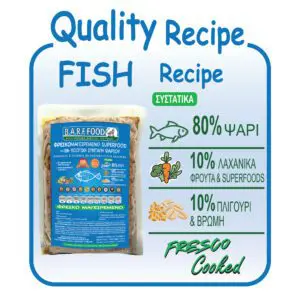 Φρεσκομαγειρεμένη τροφή FRESCO Cooked Fish με 80% ψάρι, κατάλληλη για σκύλους και γάτες.