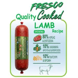 FRESCO Lamb “Σαλάμι” | Μαγειρεμένη Τροφή (B2B)