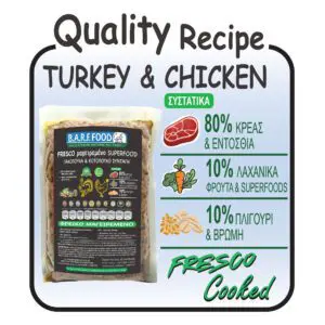 Φρεσκομαγειρεμένη τροφή FRESCO Cooked Turkey & Chicken με 80% γαλοπούλα και κοτόπουλο, superfoods και βρώμη, κατάλληλη για σκύλους και γάτες.