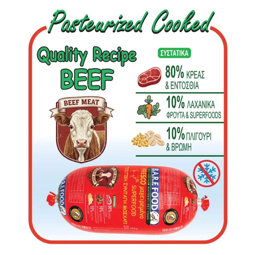 Παστεριωμένη τροφή FRESCO Pasteurized Beef, για σκύλους και γάτες, χωρίς ανάγκη ψυγείου.