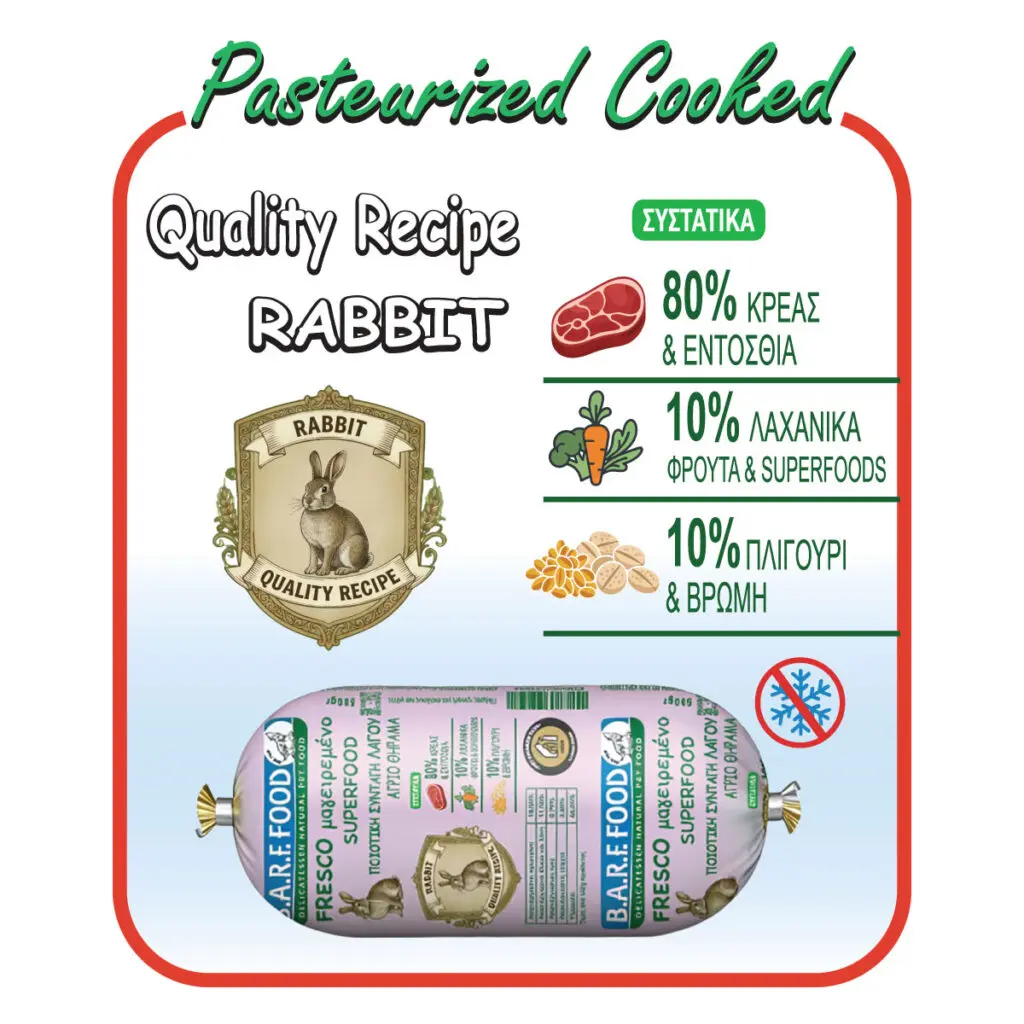 FRESCO Pasteurized Cooked Rabbit Recipe – Παστεριωμένη φρεσκομαγειρεμένη συνταγή λαγού (novel protein), δεν χρειάζεται ψυγείο, ιδανική για σκύλους και γάτες